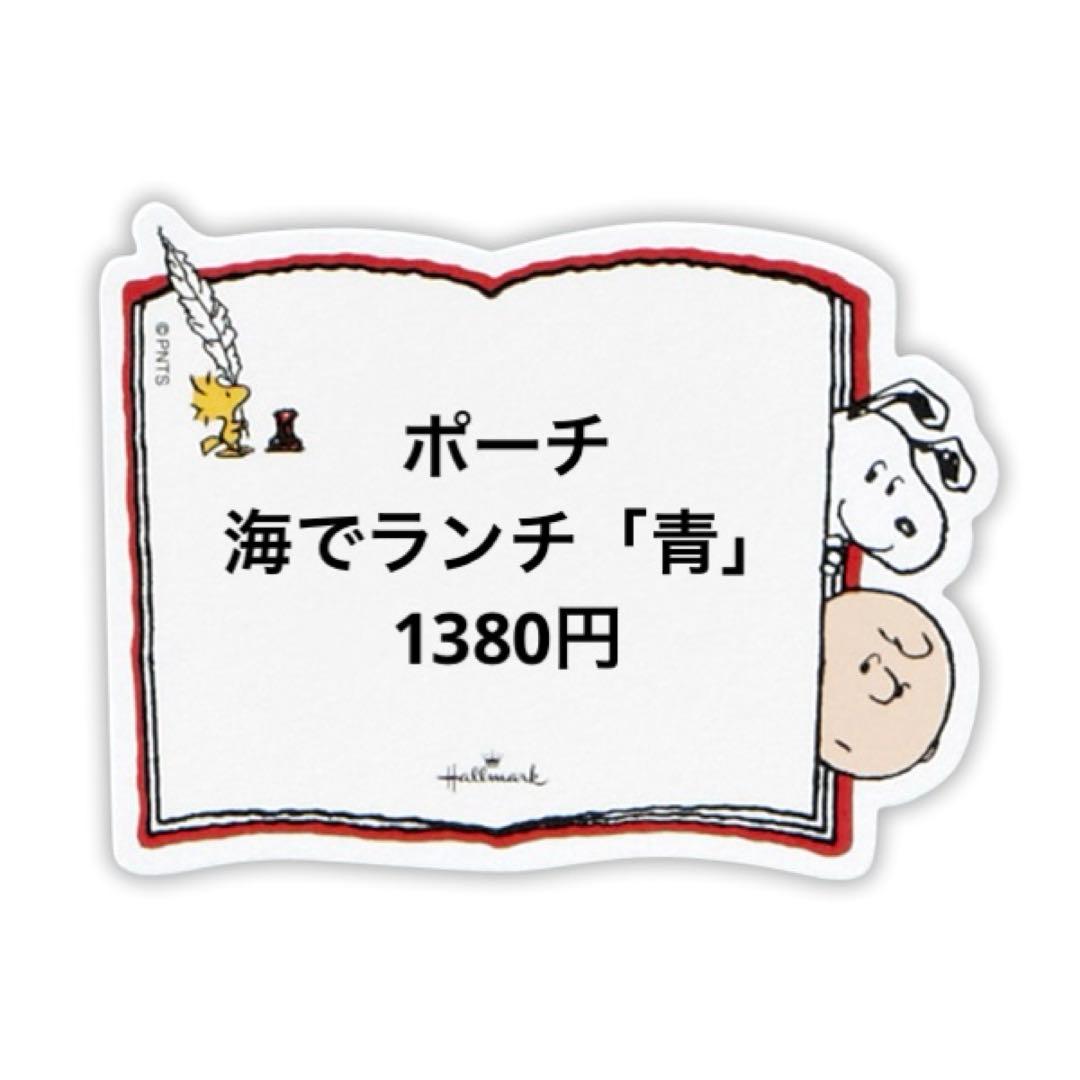 ‪☆toy様・専用ページ‪☆