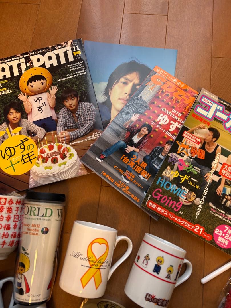 ゆずグッズ　コップ　ゆずマン　 キーホルダー　うちわ　ミニクリアファイル