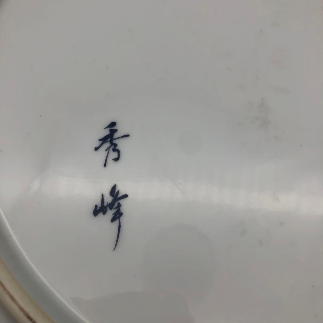 秀峰白磁金彩色鳳凰文様有田焼飾り皿プレート特大40cm