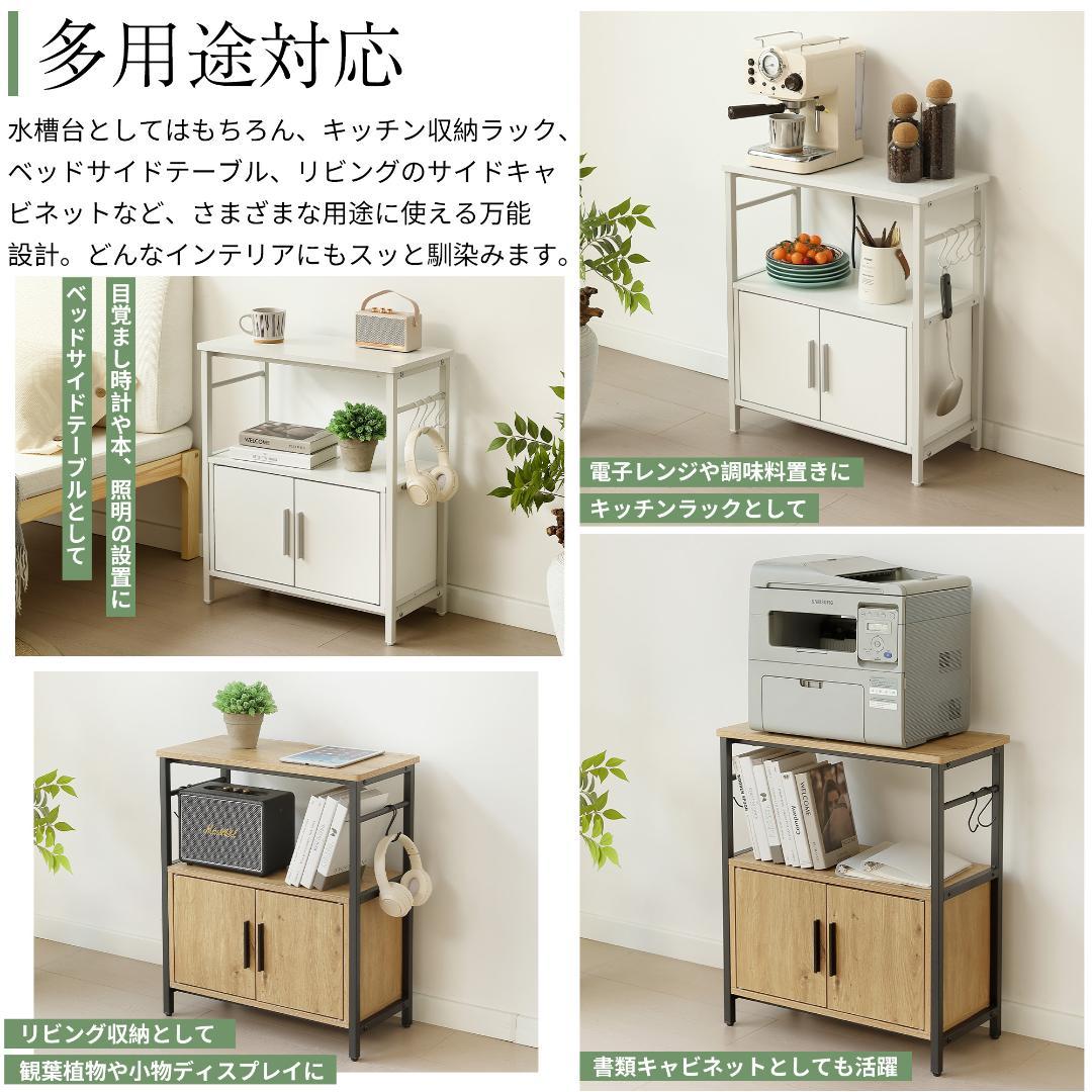 【新品】耐荷重120kg 頑丈水槽台 60cm幅 3段収納