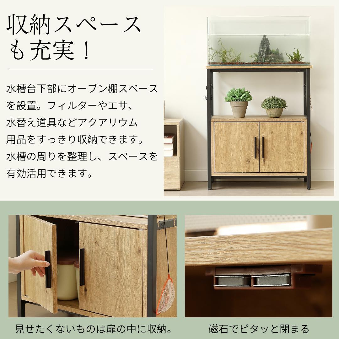 【新品】耐荷重120kg 頑丈水槽台 60cm幅 3段収納