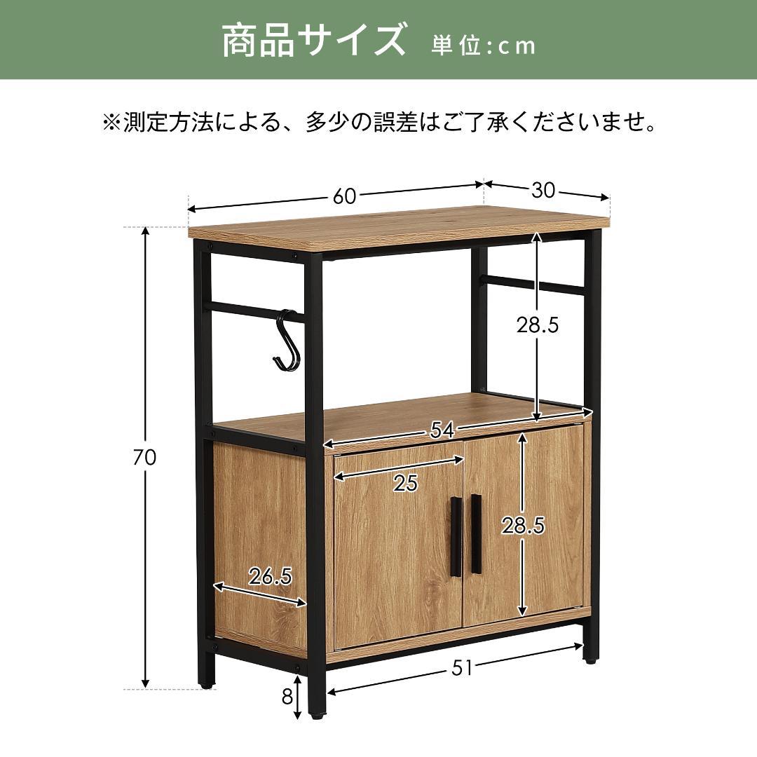【新品】耐荷重120kg 頑丈水槽台 60cm幅 3段収納