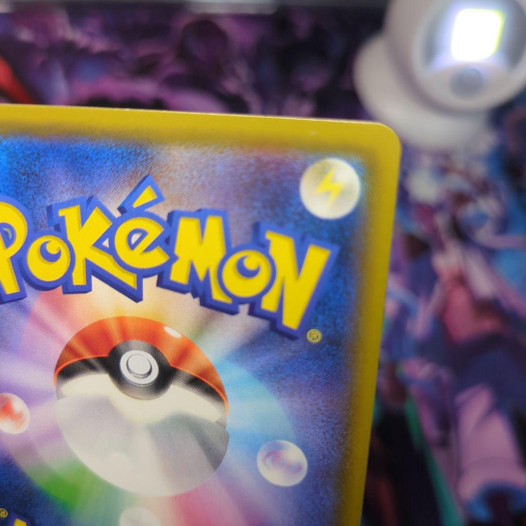 ポケモンカード　ひかるレックウザ 120 HP ポケモンカード