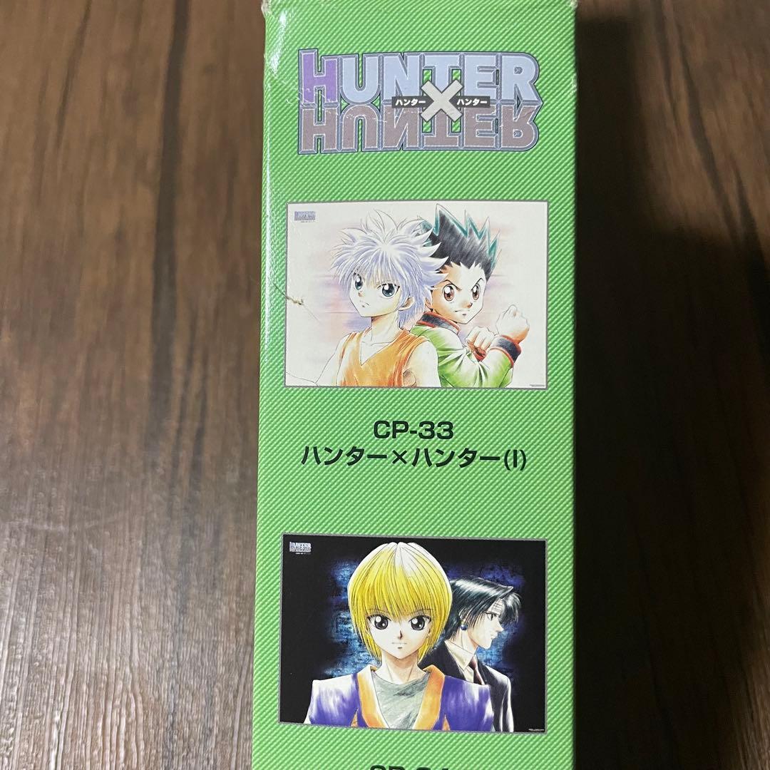 未使用品　ハンター×ハンター キャラポスコレクション W クラピカ　ゴン　キルア