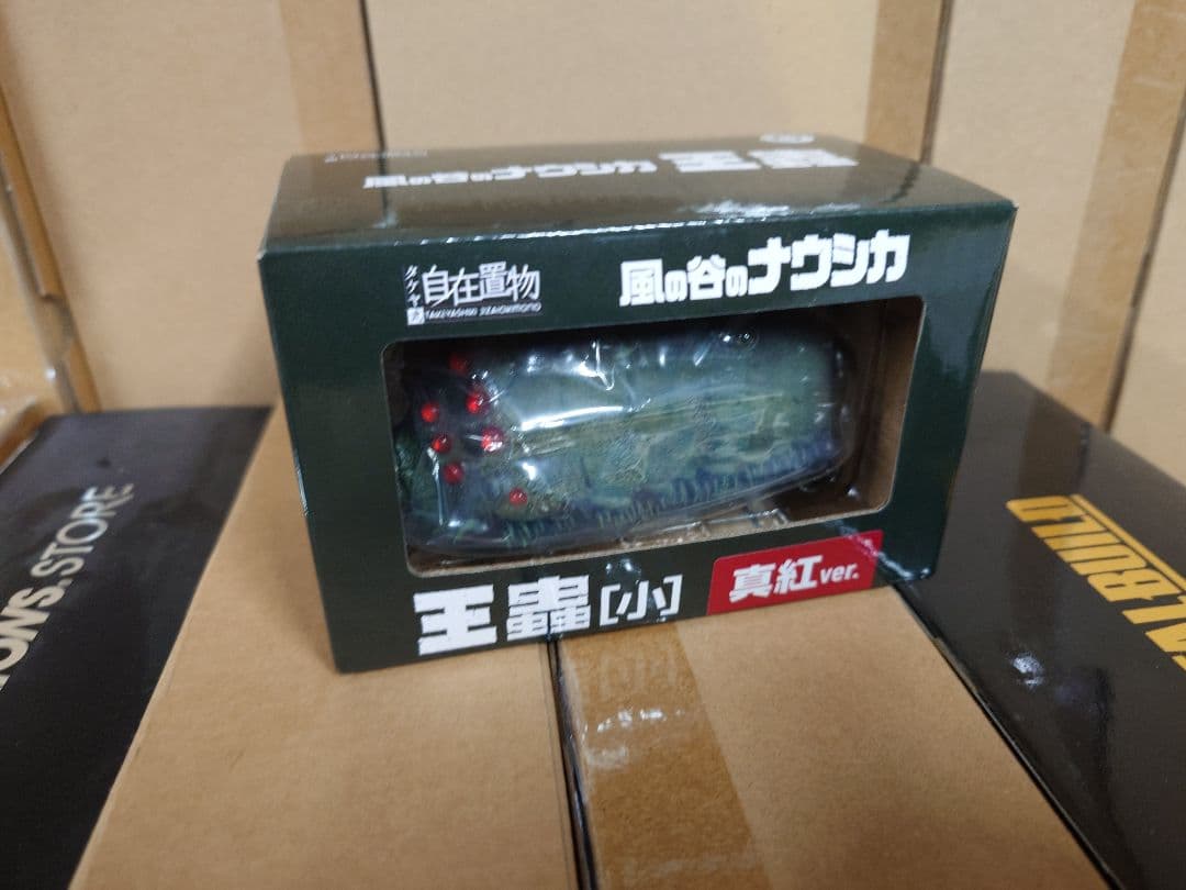 タケヤ式自在置物　王蟲 小 真紅var 新品未開封