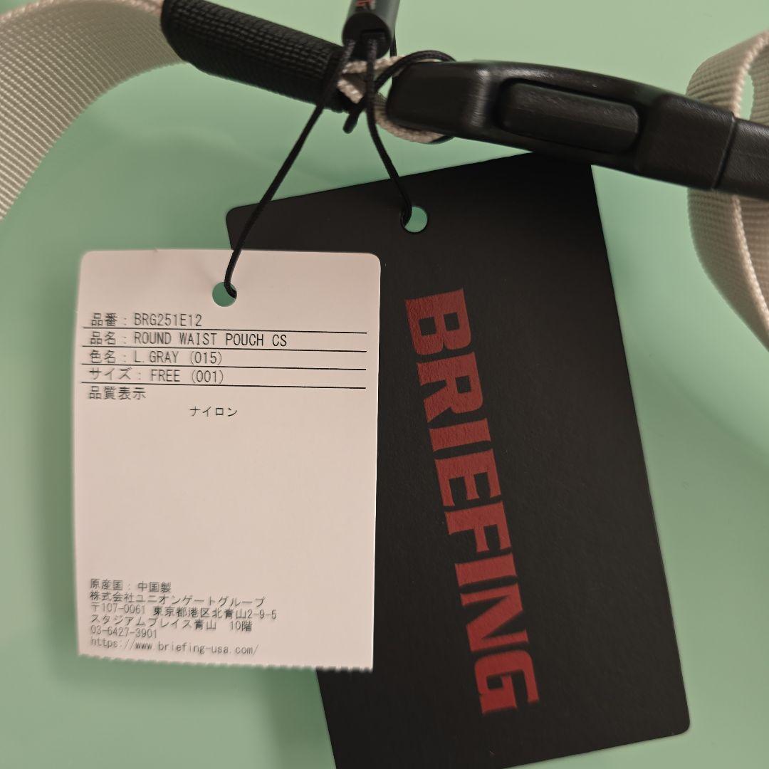 164 新品　BRIEFING ラウンドウエストポーチ