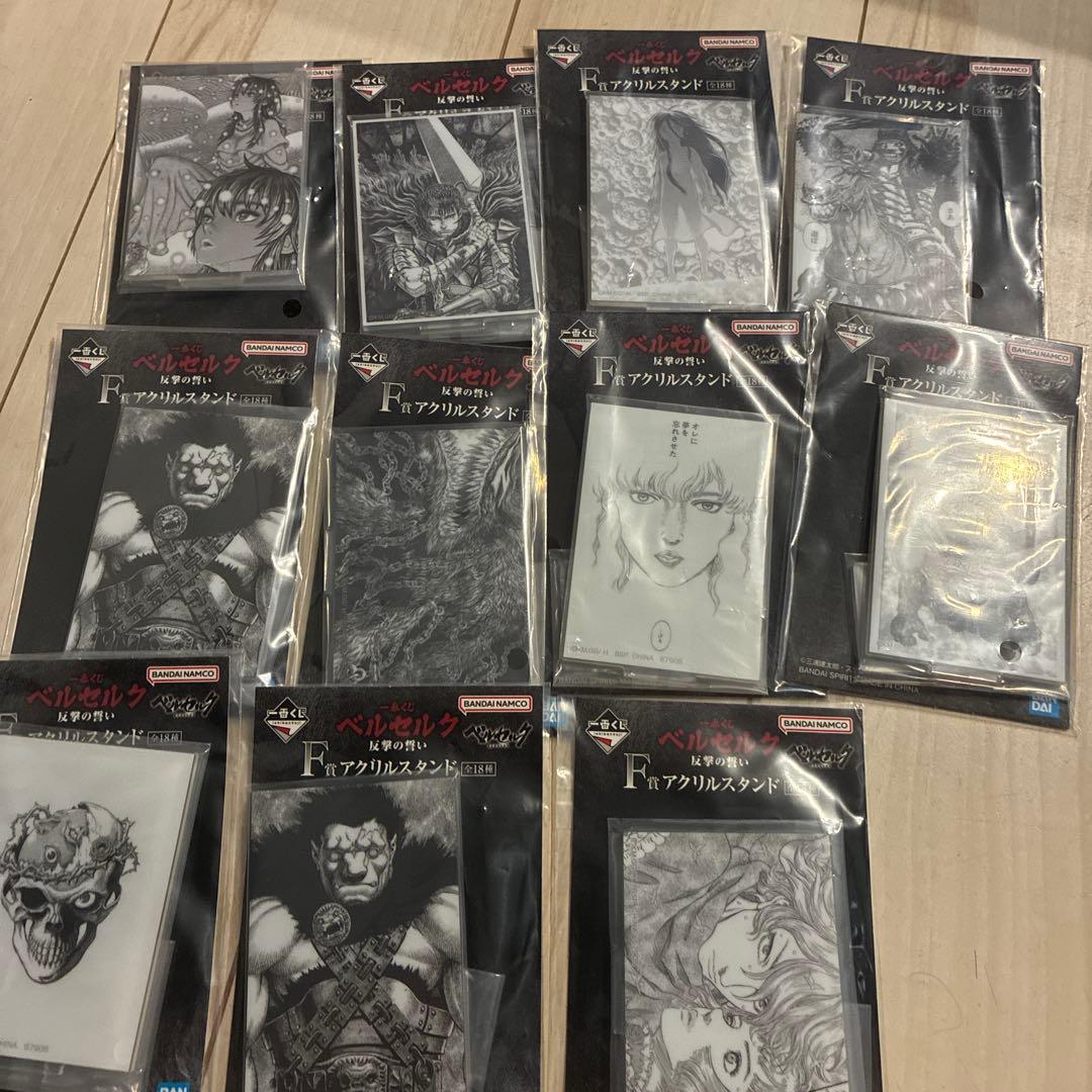 ベルセルク　一番くじ　フィギュアコンプセット