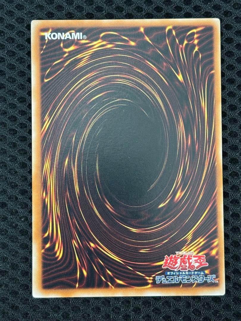 シ*ケ様 極美品　ブラック・ローズ・ドラゴン　レリーフ　遊戯王