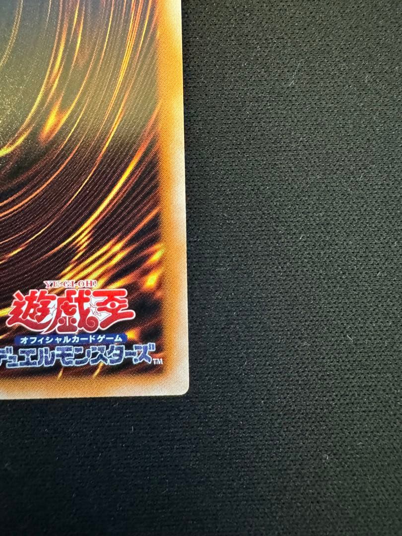 トゥーンブラックマジシャンガール▪️復刻ウルトラレア