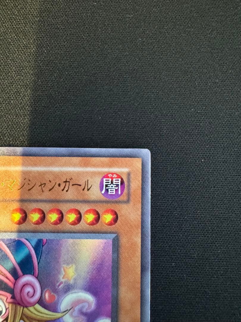 トゥーンブラックマジシャンガール▪️復刻ウルトラレア