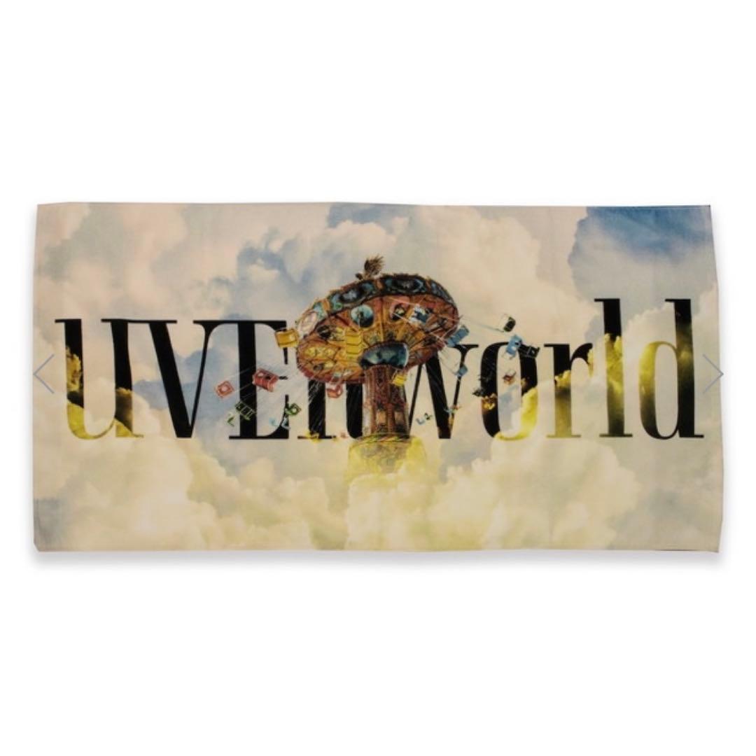 UVERworld EPIPHANYバスタオル