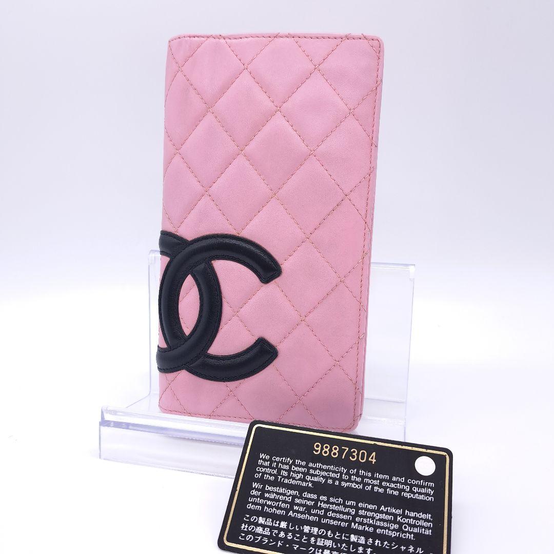 CHANEL シャネル カンボンライン 二つ折り 長財布 キルティング