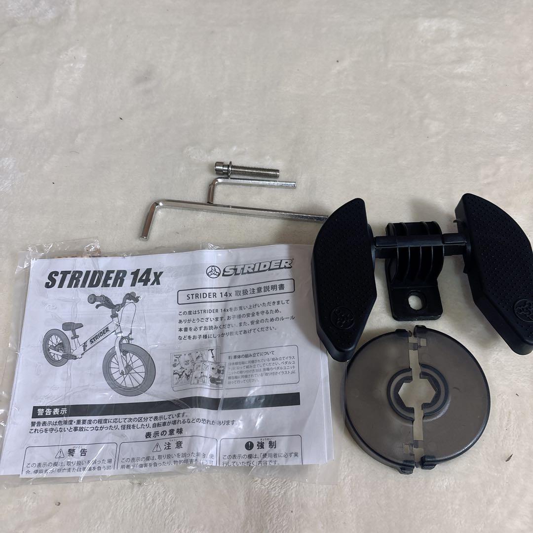 STRIDER ストライダー 14X ブルー 14インチ バランスバイク