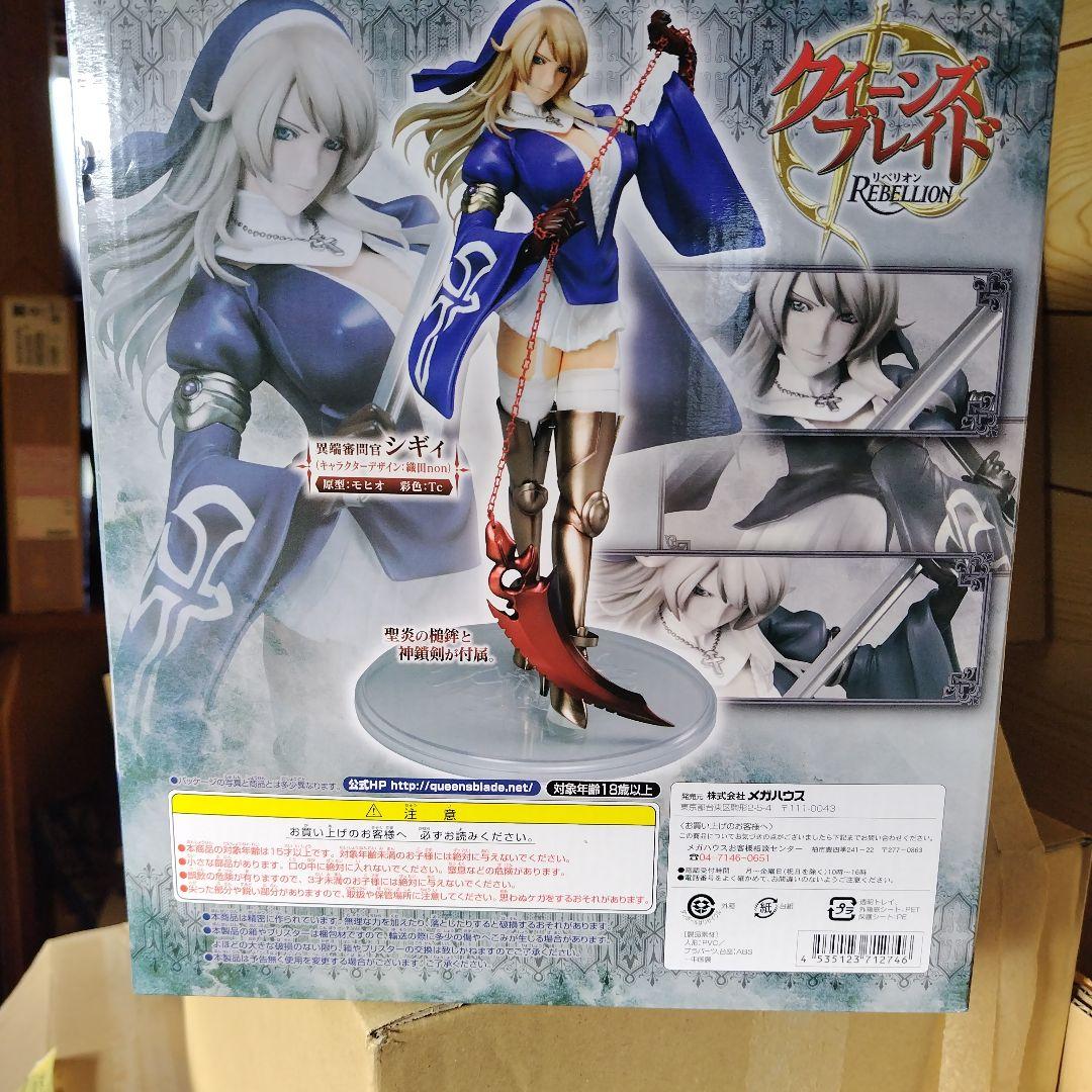 メガハウス　クイーンズブレイド　リベリオン　シギィ　フィギュア