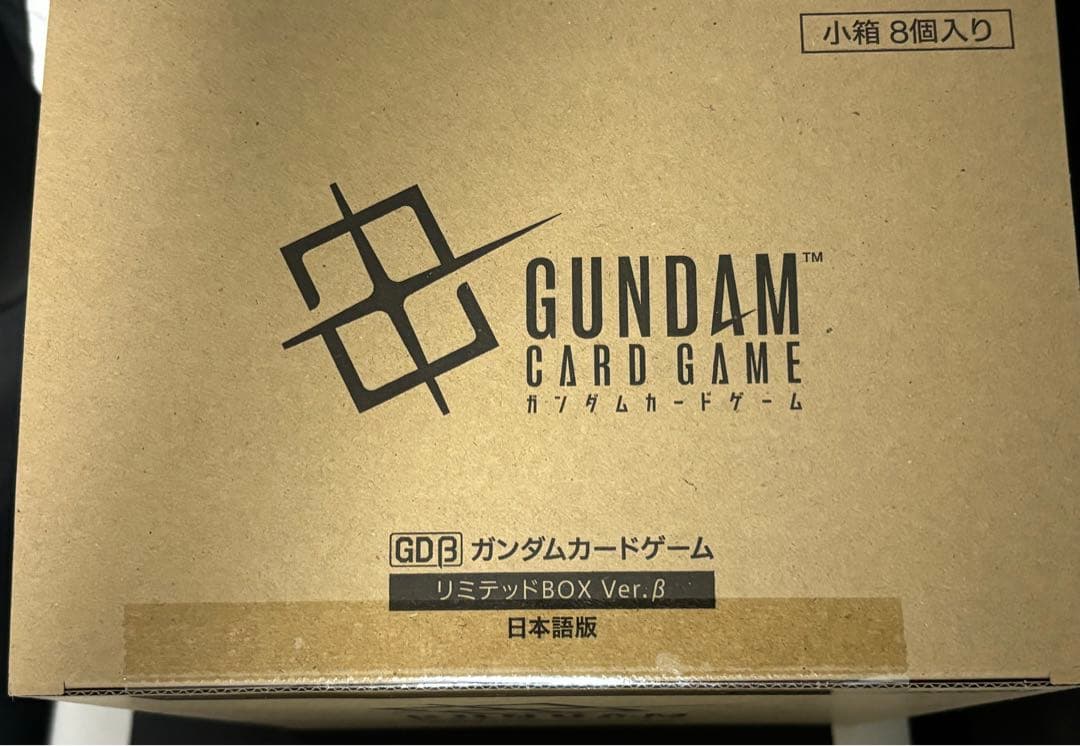 8個入り　カートン　ガンダムカードゲーム リミテッドBOX Ver.β 未開封