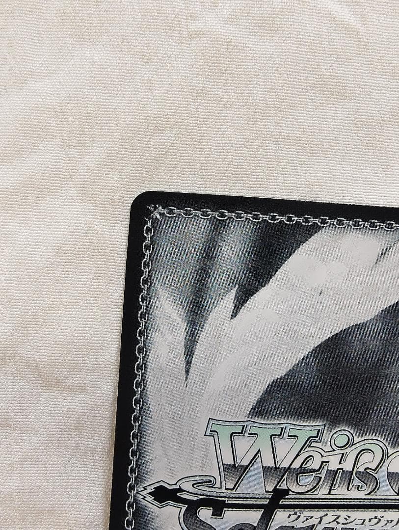 深窓のおひい様 有希 【SP】 角川スニーカー文庫 Vol.2　ヴァイス