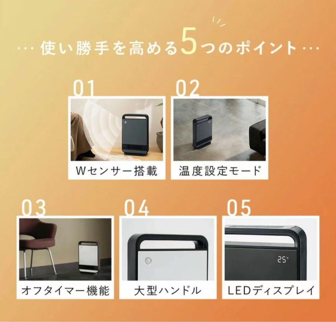 CHT2378GY グレー セラミックファンヒーター 電気ヒーター