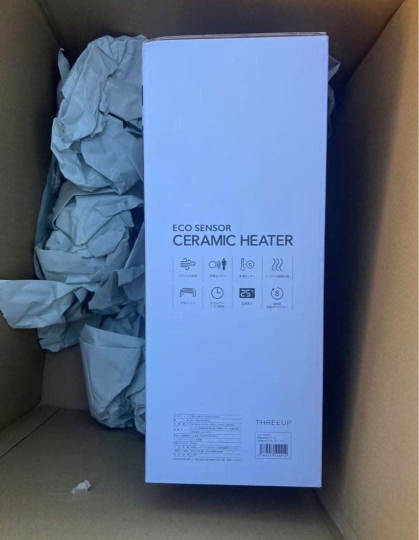 CHT2378GY グレー セラミックファンヒーター 電気ヒーター