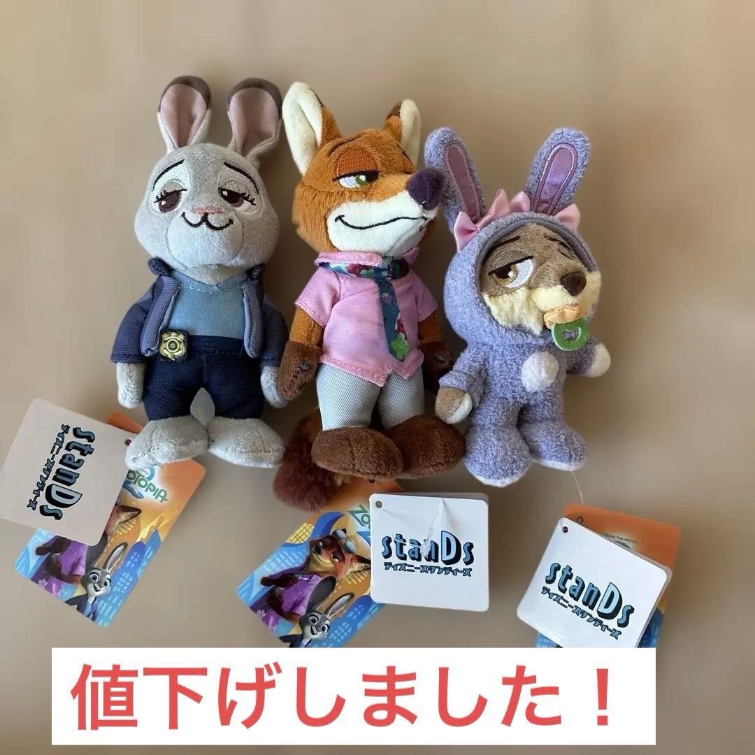 ディズニーストア ぬいぐるみ DisneystanDs ズートピア 3点セット！