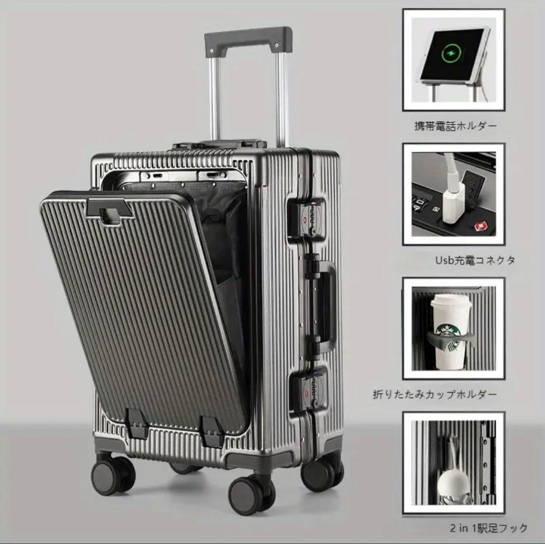 ⑩スーツケース 機内持ち込み 多機能フロントオープン キャリーケース グレー