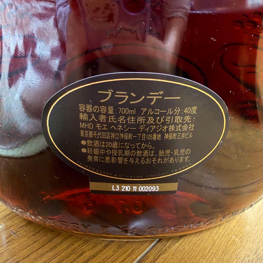 ヘネシーXO コニャック　ギフトボックス　700ml