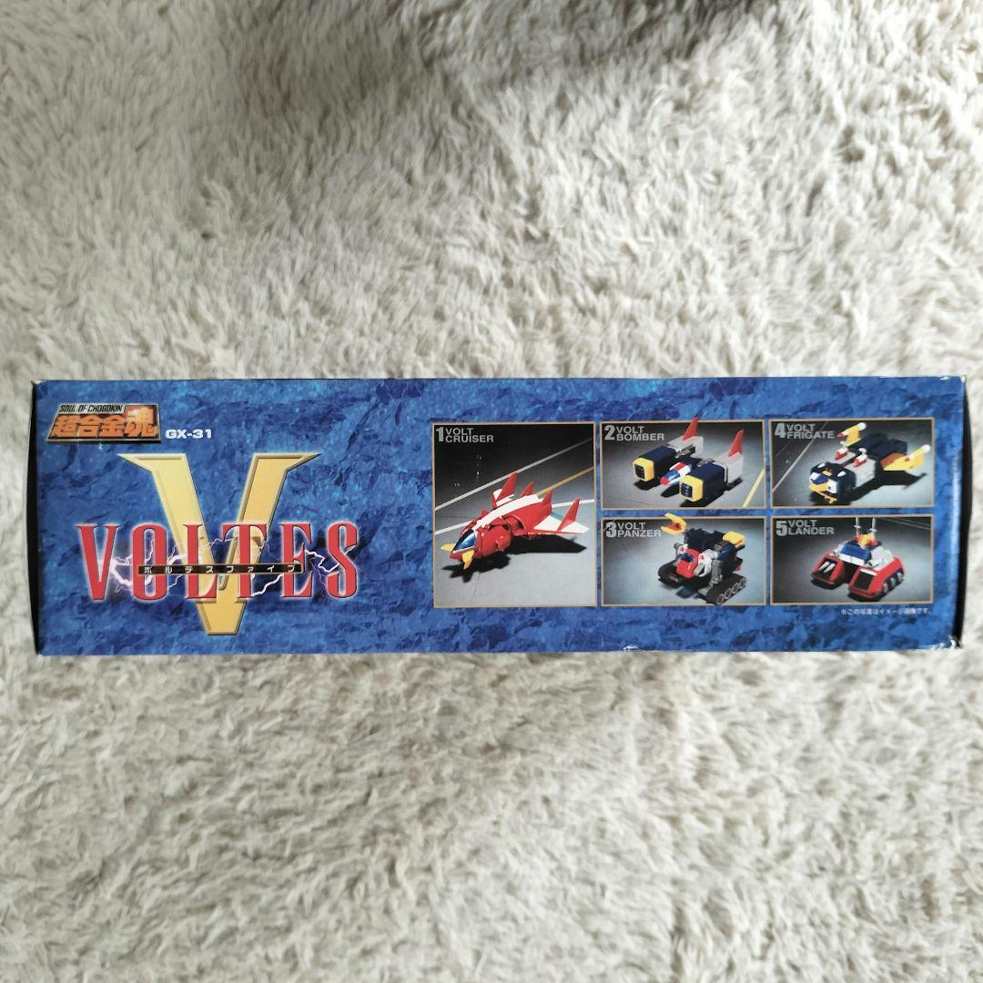 【未開封品】超合金魂 GX-31ボルテスV フィギュア