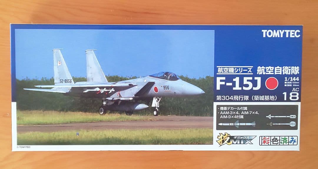 技MIX 航空自衛隊 F-15J 304飛行隊 （築城基地） AC18