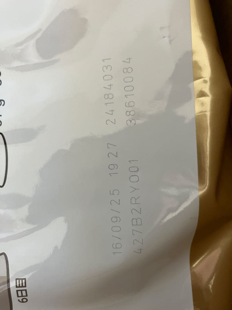 エミっこ専用 ロイヤルカナン　柴犬成犬用16キロ