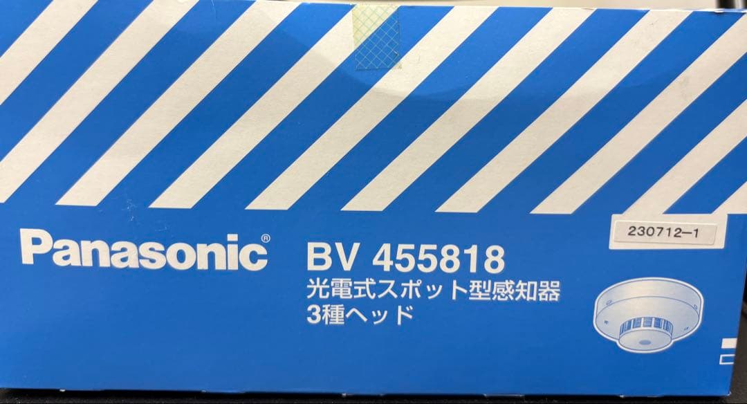 光電式スポット型感知器 3種ヘッド BV455818 新品 3個入 パナソニック