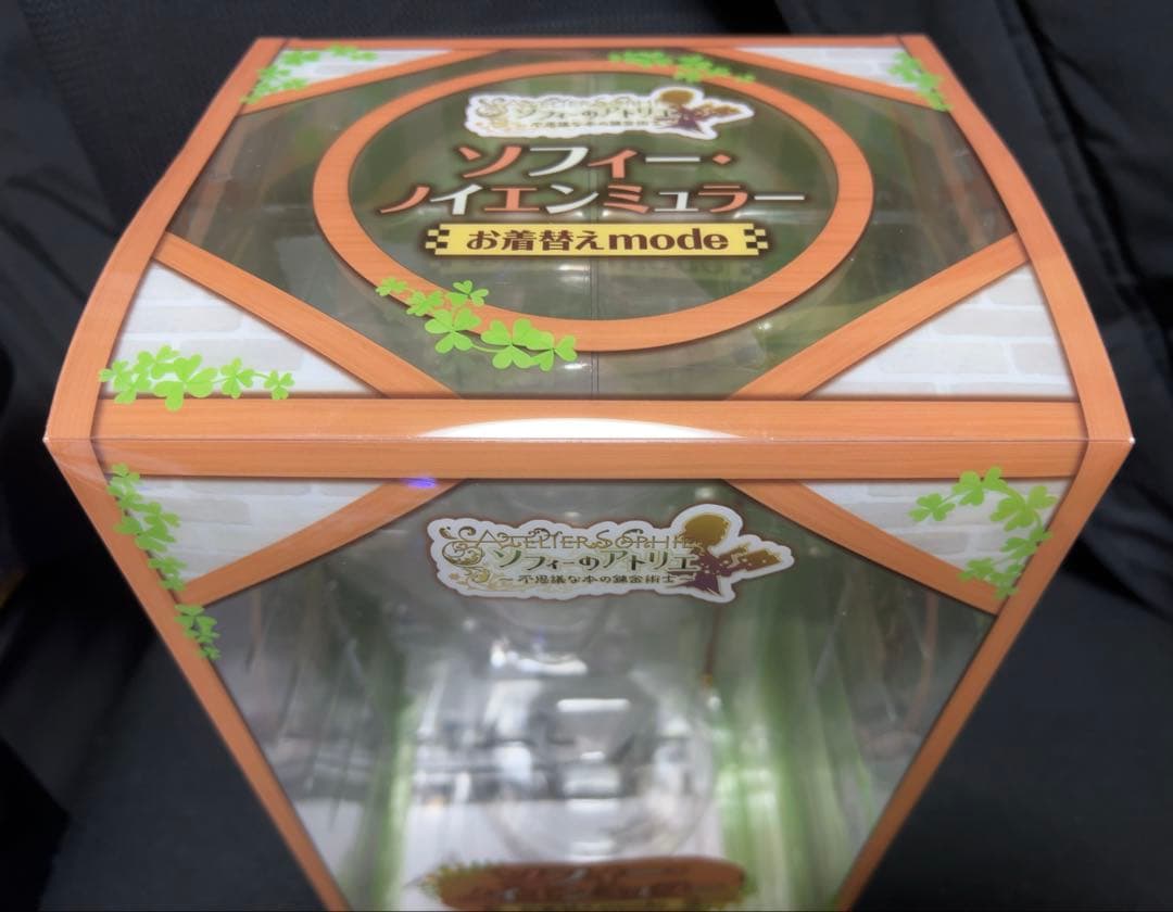 【25日まで値下げ】ソフィー　ライザのアトリエ　お着替えmode フィギュア