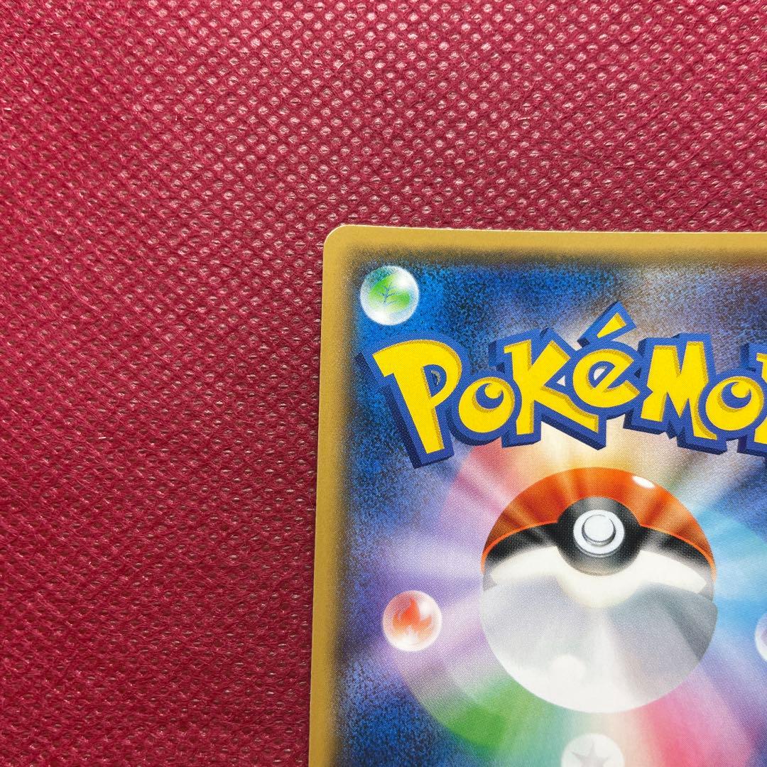 ピカチュウ フレンドリィショップキャンペーン プロモカード 200/SM-P