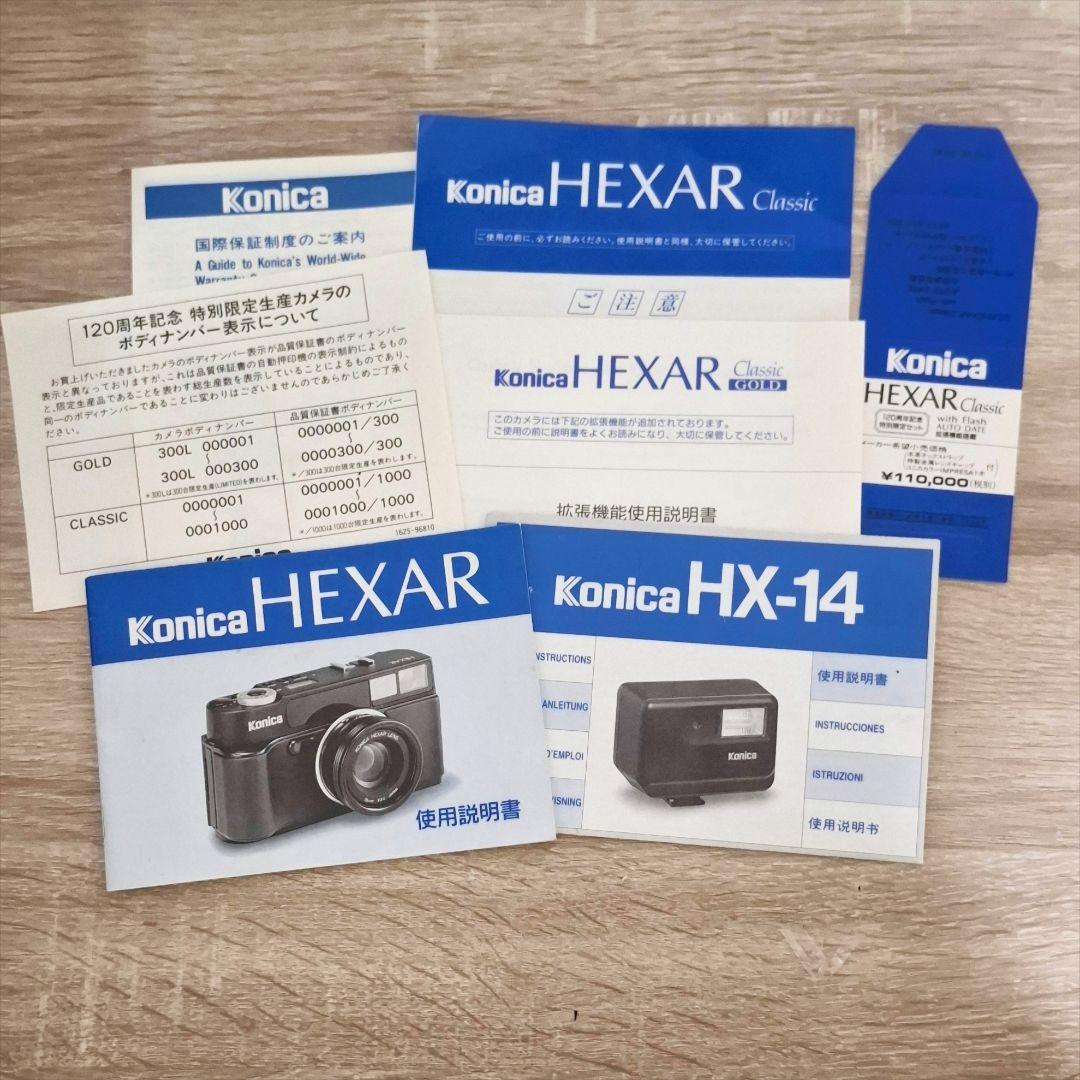 小太郎さま専用