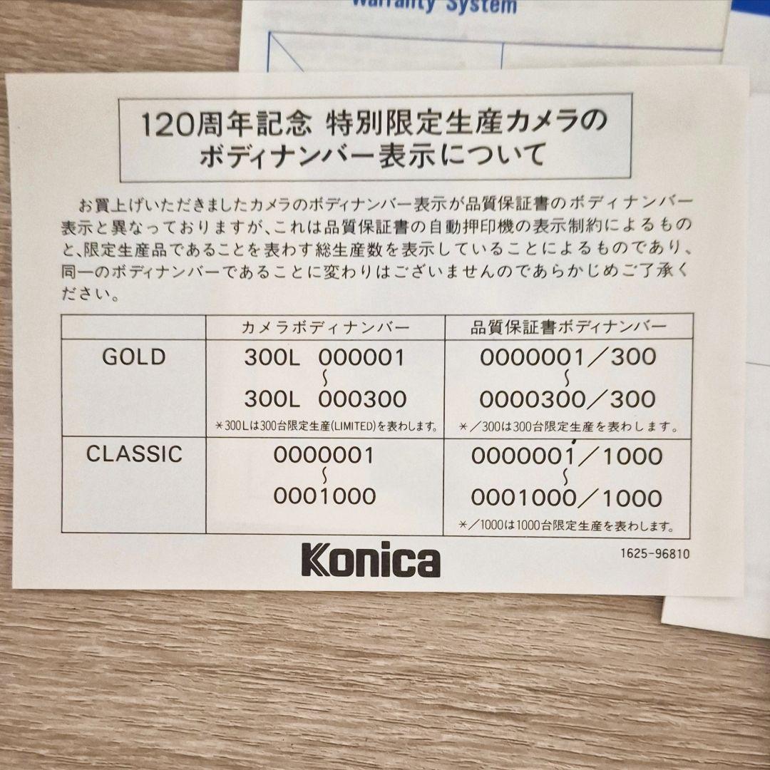 小太郎さま専用