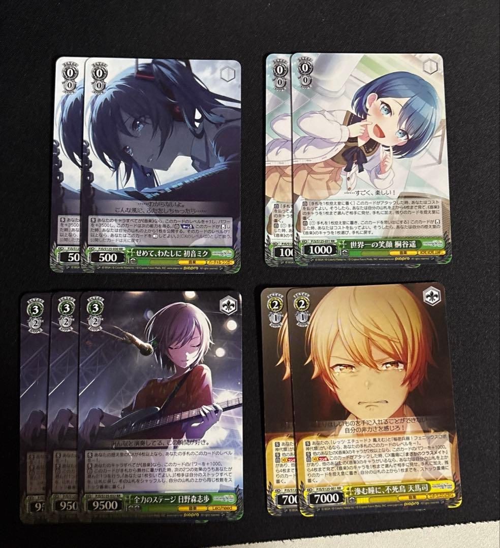 ヴァイス プロジェクトセカイ vol.3 RR以下 セミコン