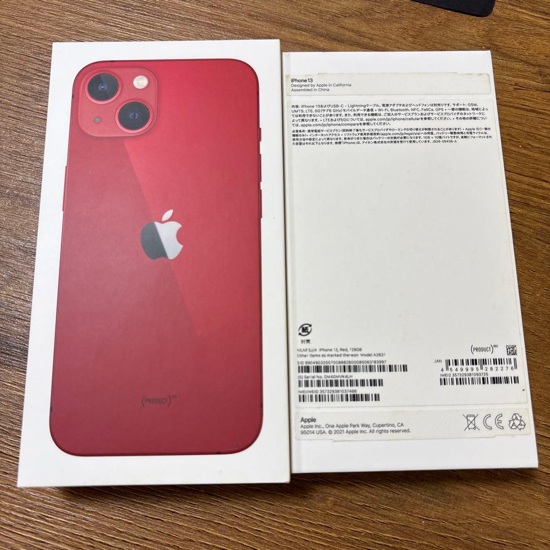 スマートフォン本体 Apple iPhone 13 128GB PRODUCT(RED)
