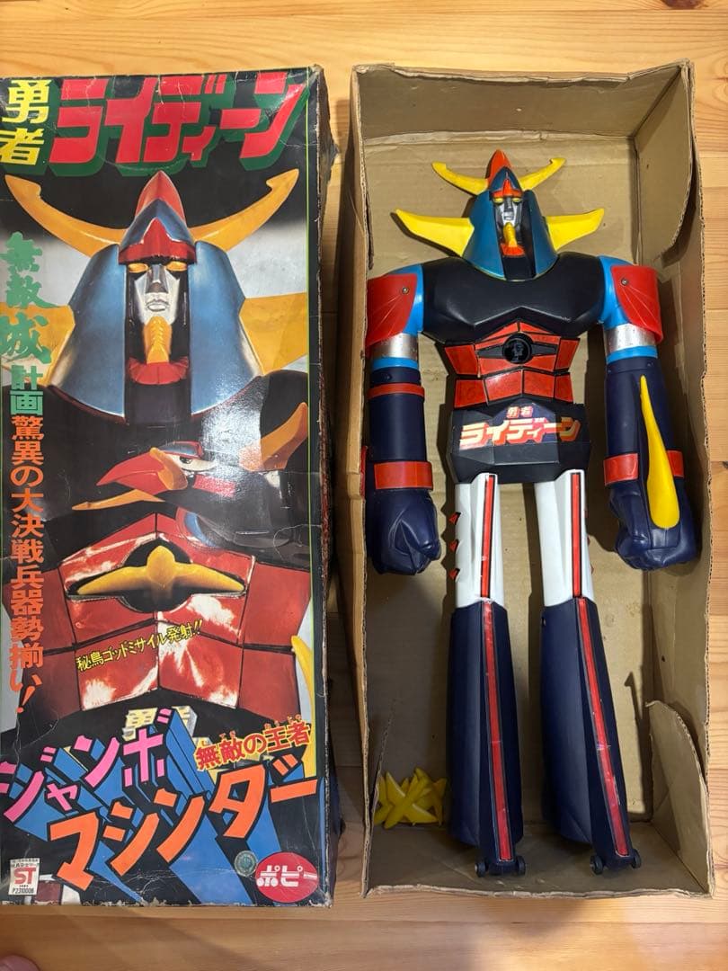ジャンボマシンダー 勇者ライディーン 箱付き　レトロ