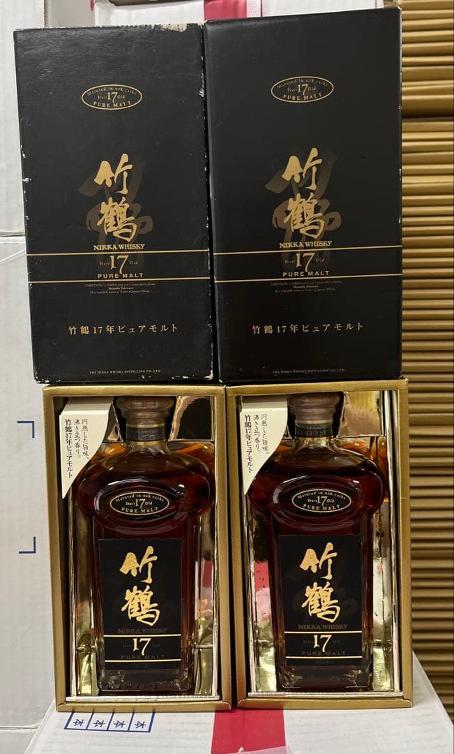 旧ラベル竹鶴 17年 ピュアモルト 700ml 43%2本セット箱付き