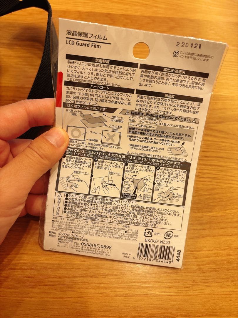 【美品】ニコン Nikon Z50+お得セット付き