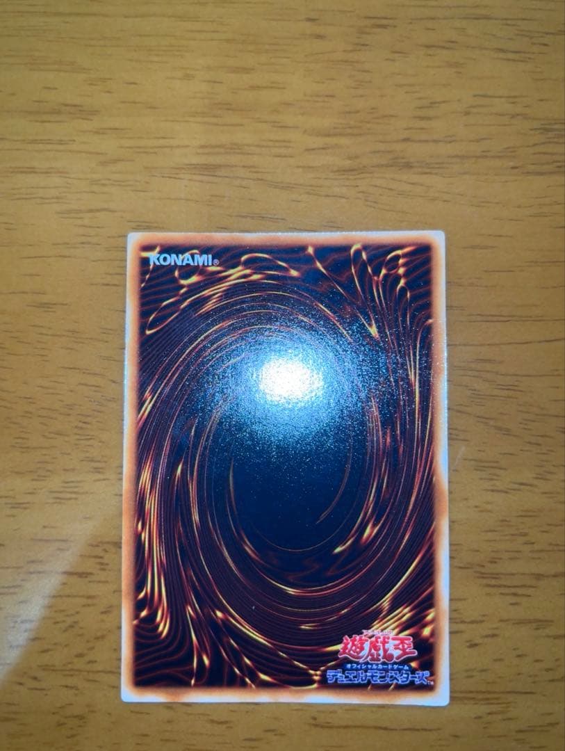 【初期】【ウルトラ】遊戯王 青眼の白龍　ブルーアイズホワイトドラゴン