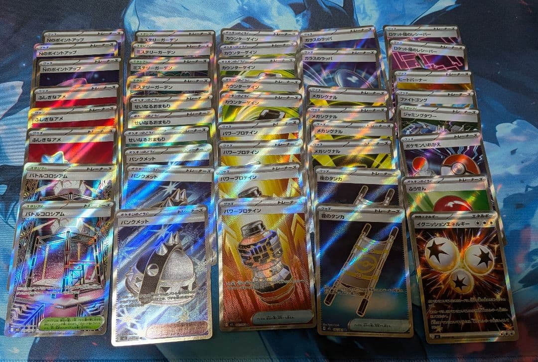ポケモンカードゲーム SR グッズ　まとめ売り43 枚　 おまけ付き