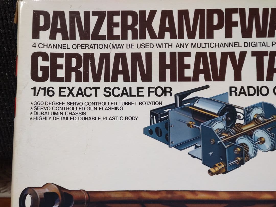 【タミヤ】新品❣ ラジオコントロールタンクシリーズ№４ キングタイガー 1/16