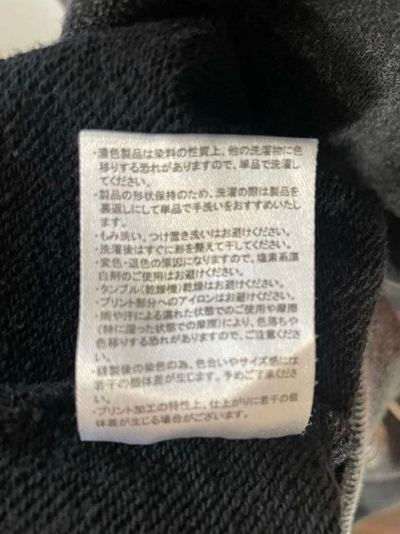 【即日発送】 ミセスグリーンアップル パーカー バベルの塔 フーディー　Lサイズ