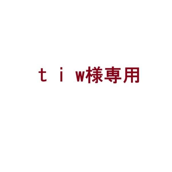 こたつ t i w