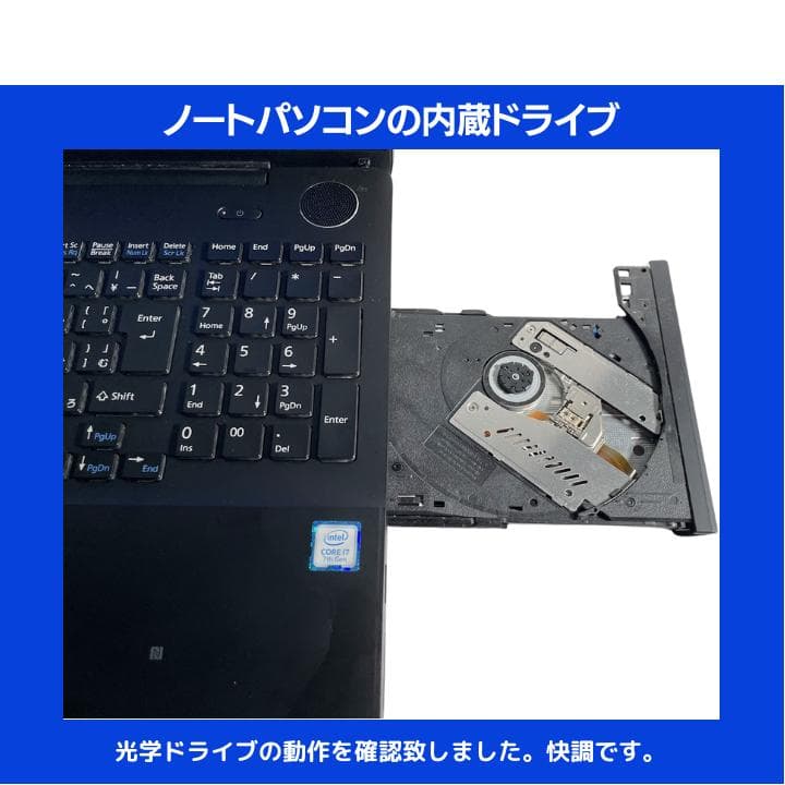 【タッチパネル i7×16GB×SSD】富士通／豪華アプリ／すぐ使える✨F409
