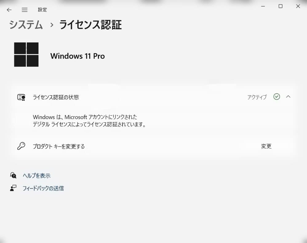 VAIO Pro 第8世代 Core i5 13.3インチ Windows11