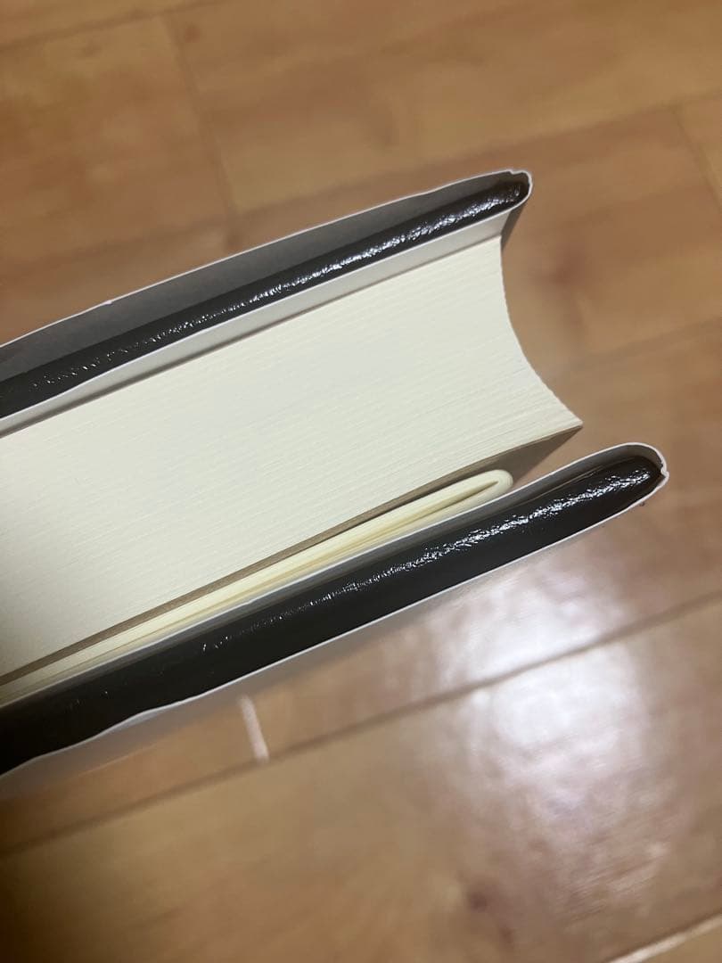 人望法則 西田文郎著　美品　付属シート付