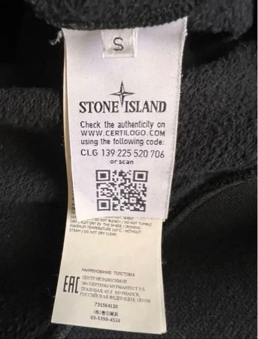 STONE  パーカー　s ブラック