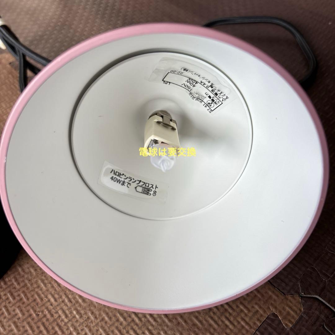 ルイスポールセン★トルボー120★美品