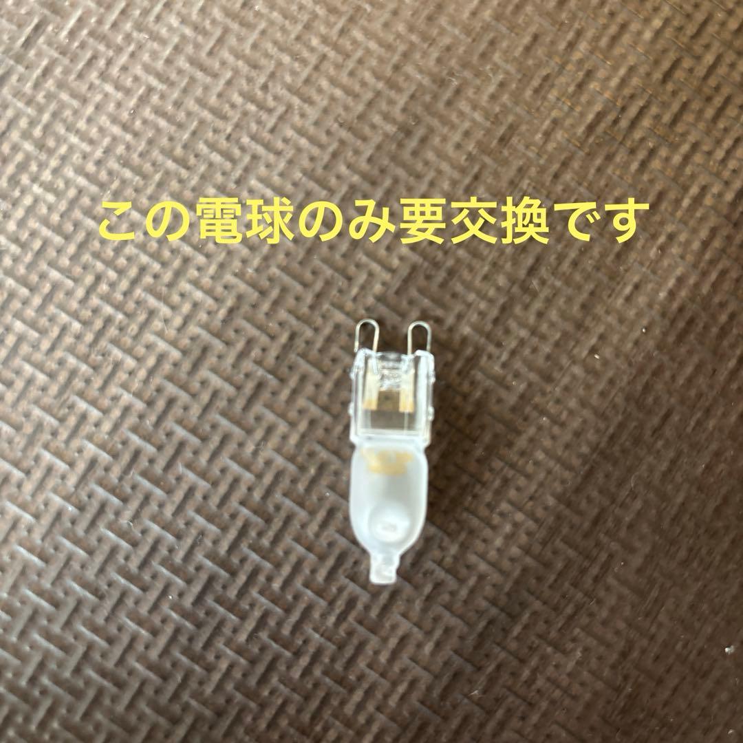 ルイスポールセン★トルボー120★美品