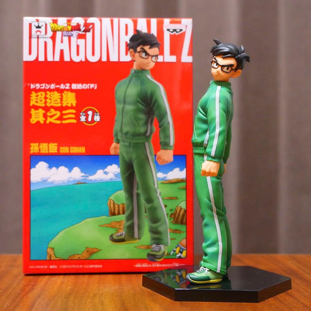 ドラゴンボール 超造集 フィギュア まとめ 開封済